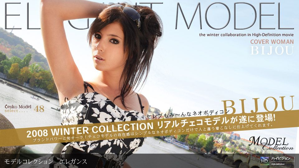 Bijou uModel Collection select...48@GKXv